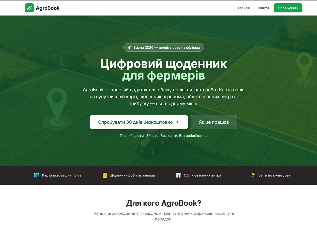 AgroBook