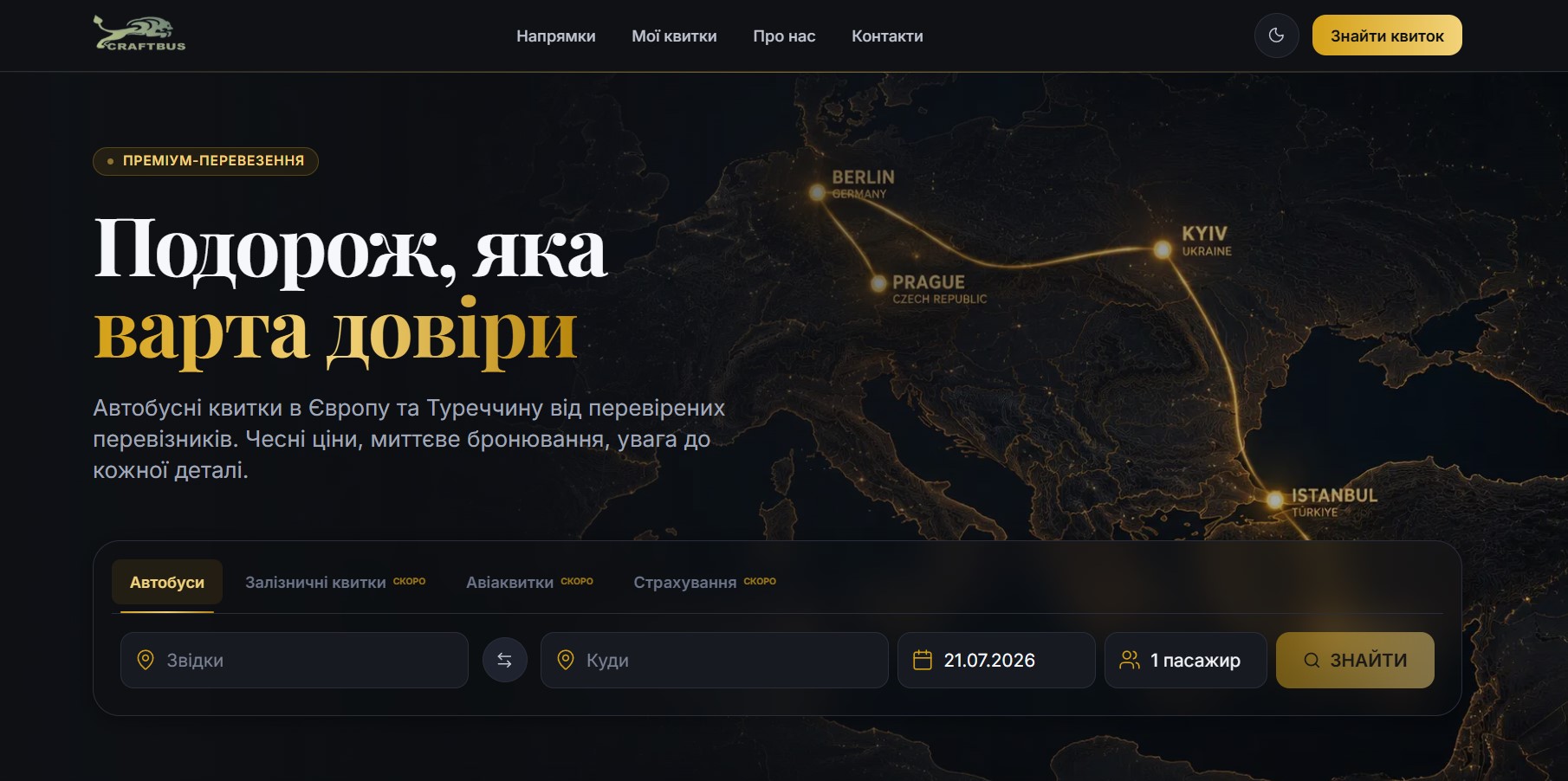 CraftBus