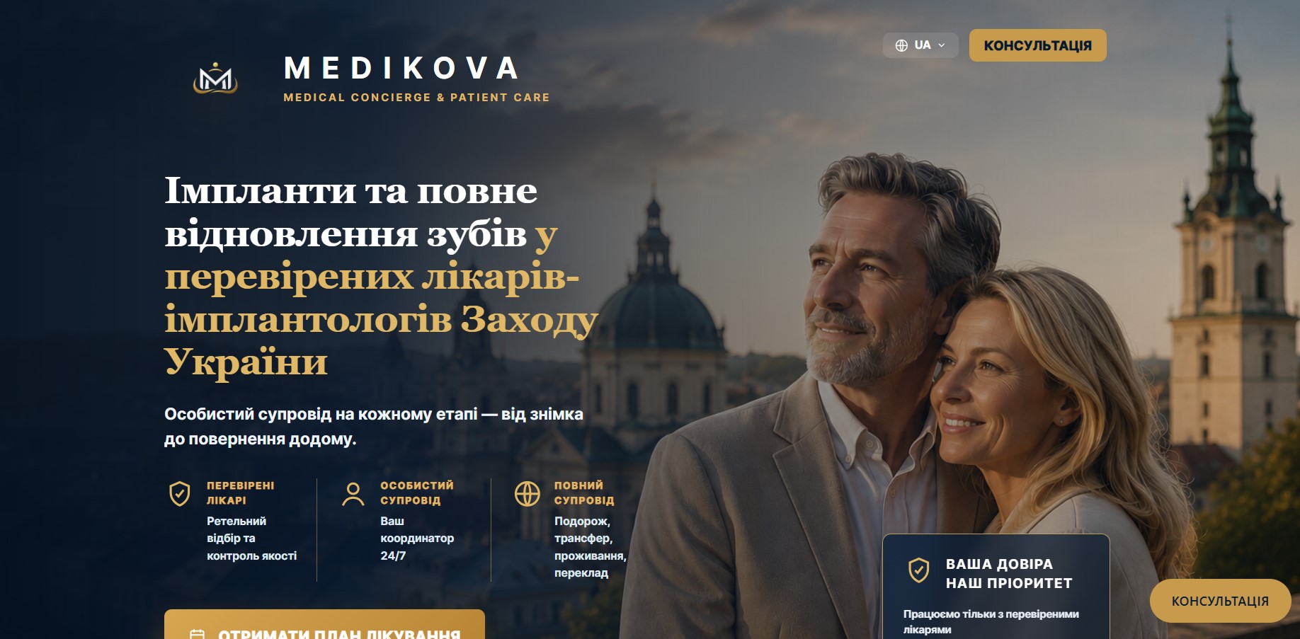 Medikova